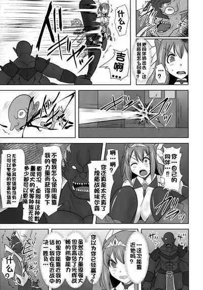 Raygis Valicess Elsain