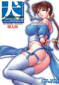 (C61) [Hellabunna (Iruma Kamiri)] INU/AO Posterior (Dead or Alive)