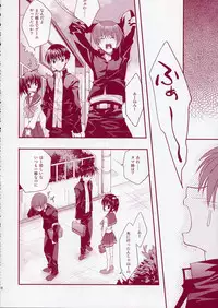 (C68) [ARESTICA (Ariko Youichi)] Jelly Lovers (ToHeart 2)