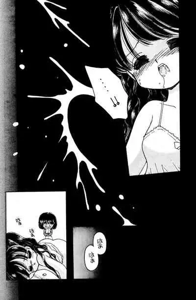 [Madobe no Tomo Shuppan (Mimuda Ryouzou)] PRIMALITA