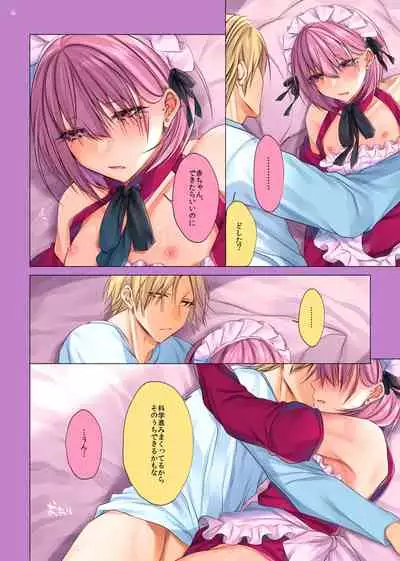 Bishoujo-kun wa Mechakucha Saretai