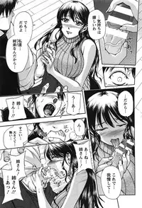 [Sagami Yoshitsune] Toshiue Collection