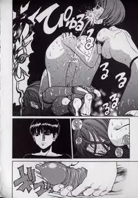 [Persona] Kaikan Kyouhon | Sexual Text