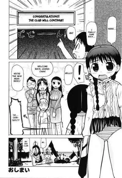 Chicken Breed Mera Mera