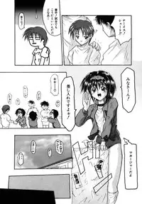 [Tomipuu] Bishoujo Zatsugidan