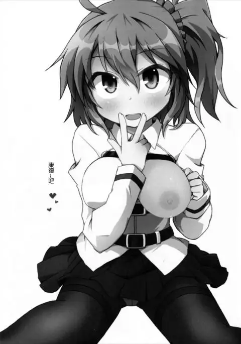 Master no Dr. Romani Kanbyou Nikki