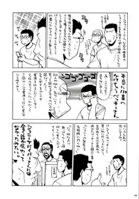 (C72) [Kacchuu Musume (Various)] Stamina Princess (Various)