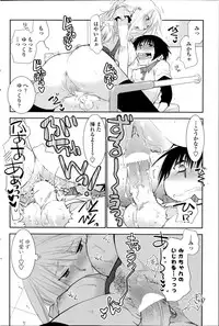 COMIC Penguin Club 2014-08