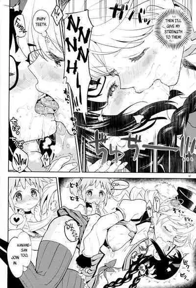 Iwant to be Saved by Tomoe Mami | Tomoe Mami ni Sukuwaretai