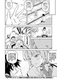 COMIC Unreal 2012-04 Vol. 36 [Digital]