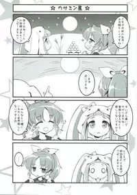 (SC2015 Winter) [OSHABAN (Sasahiro)] Deremas Matome (THE IDOLM@STER CINDERELLA GIRLS)