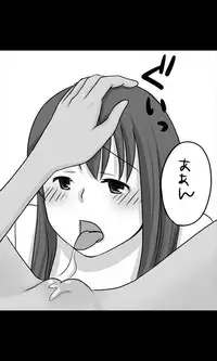 [Sakuragumi] Iede Musume Series Dai-19-wa - Noriko