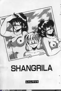 [Kawahara Shin] Yappari Kimi ga Suki!