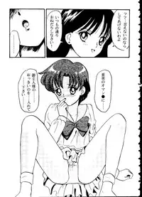 [Anthology] From the Moon 2 (Bishoujo Senshi Sailor Moon)