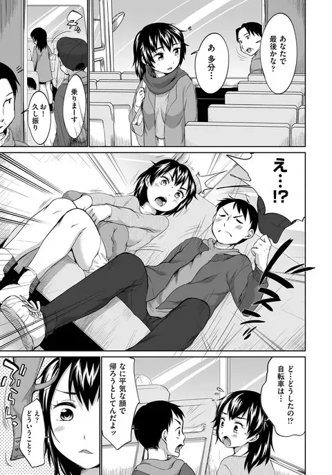COMIC AUN 2017-04