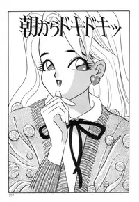 [Akagi Jun] Okuchi de Ikasete