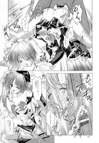 [RED RIBBON REVENGER (Makoushi)] Kurenai RED (Various) [Digital]