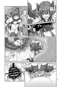 (COMITIA103) [Search-Light (Risei)] Elf Shoujo Senshi Naedoko Ochi
