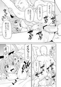 [Anthology] PLUM FE 4 Fantasy Eros Anthology [Digital]