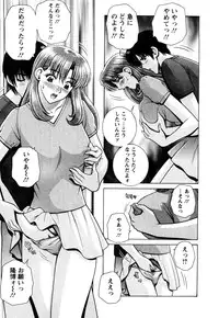 [Gunn Ryuusei] Nozoichao♥