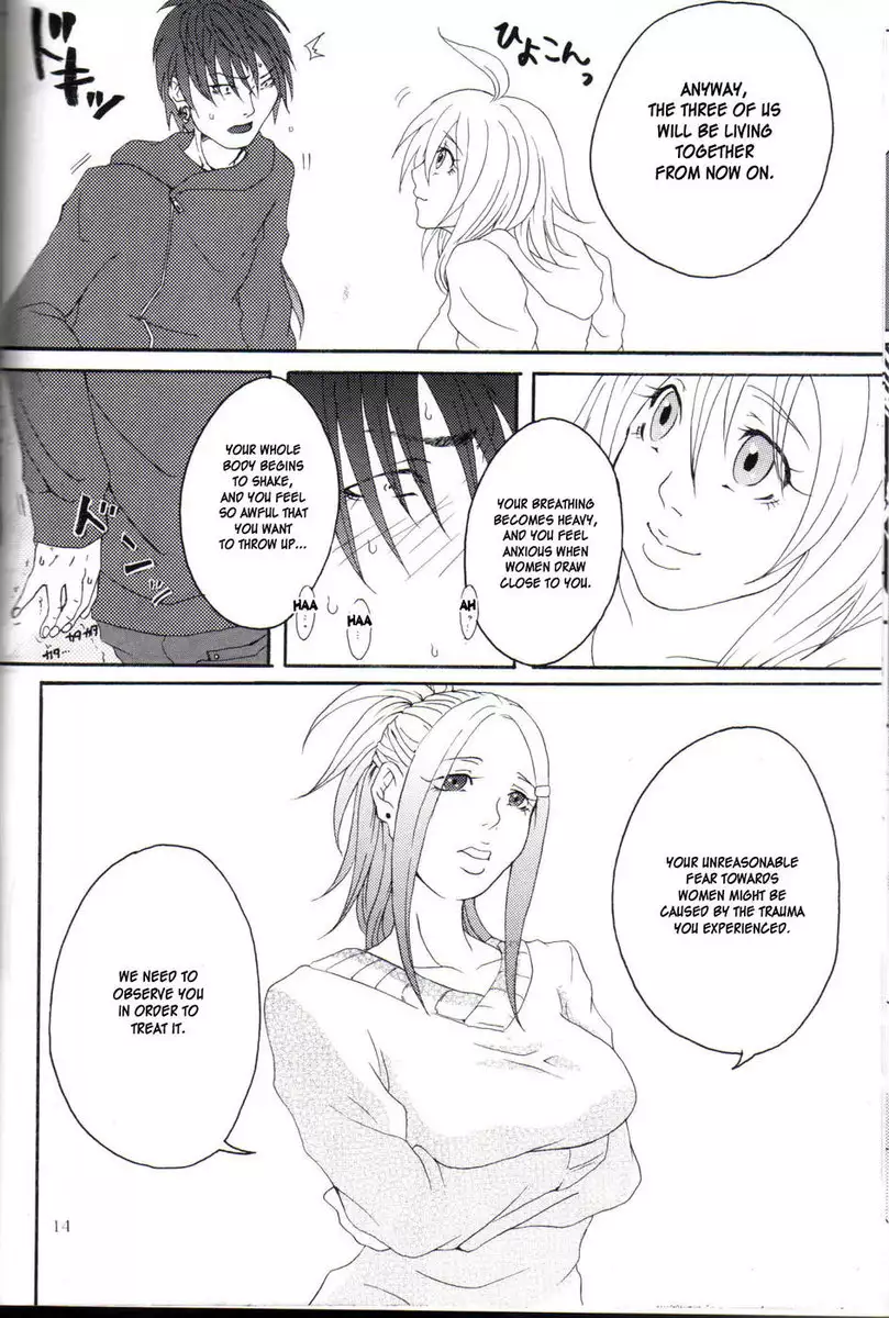 Kill Me as a Sacrifice to Mother 1