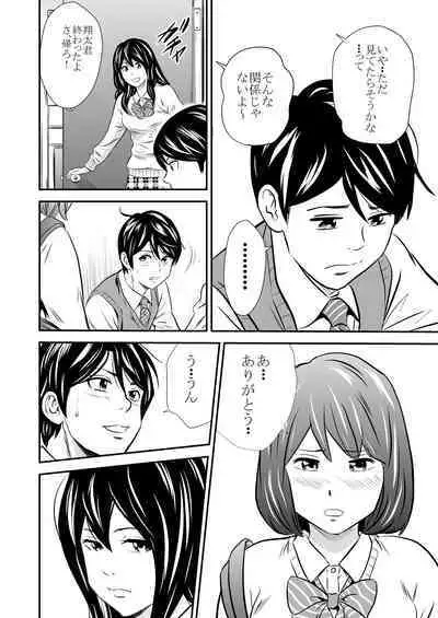 Ougon Taiken 3 - Gold Experience 3