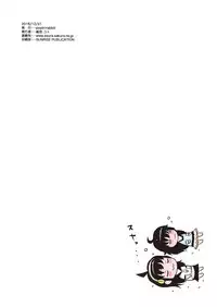 (C91) [popin'rabbit (Esora Koto)] Yurori Kyouiku Go | Bath-Loli Education 5 [English] {arkngthand & B.E.C. Scans}