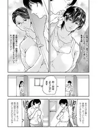 COMIC Magnum Vol. 43