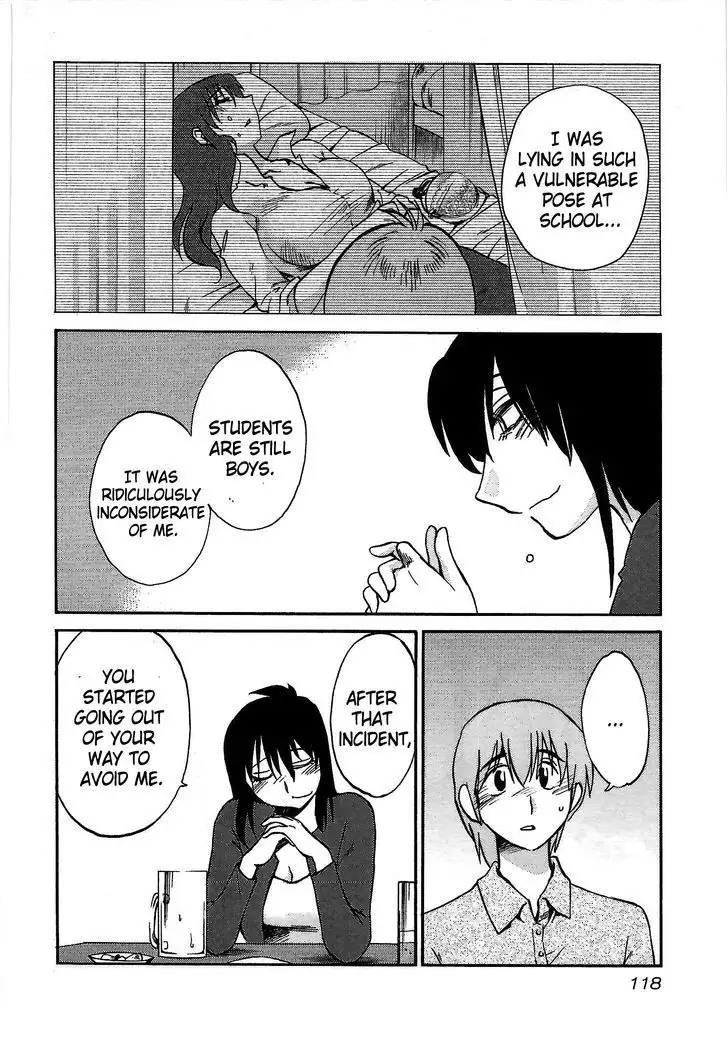 Rakujitsu no Pathos vol 1 eng