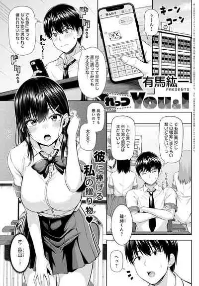 COMIC Anthurium 2021-08