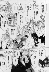 [Mizuno Tohko] Elle to Takara - Elle & Takara