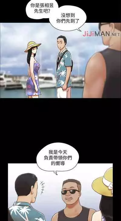 【周五连载】协议换爱（作者：遠德） 第1~60话