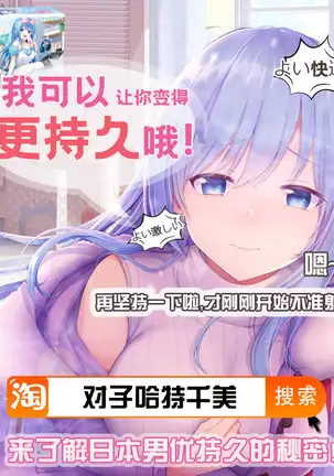 ○○ Shitara Jinsei Shuuryo