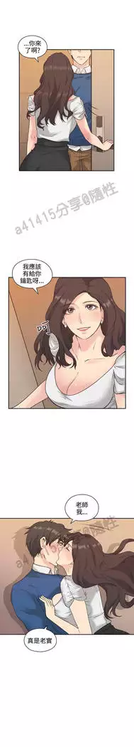 老师,好久不见 01-14话