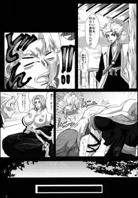 (C78) [Kairanban (Bibi)] Benten Kairaku 16 Moshimo Kare Ga Boketa Nara (Bleach)