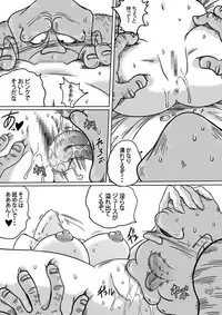 [Yamamoto] Fujiko the III (Lupin III)