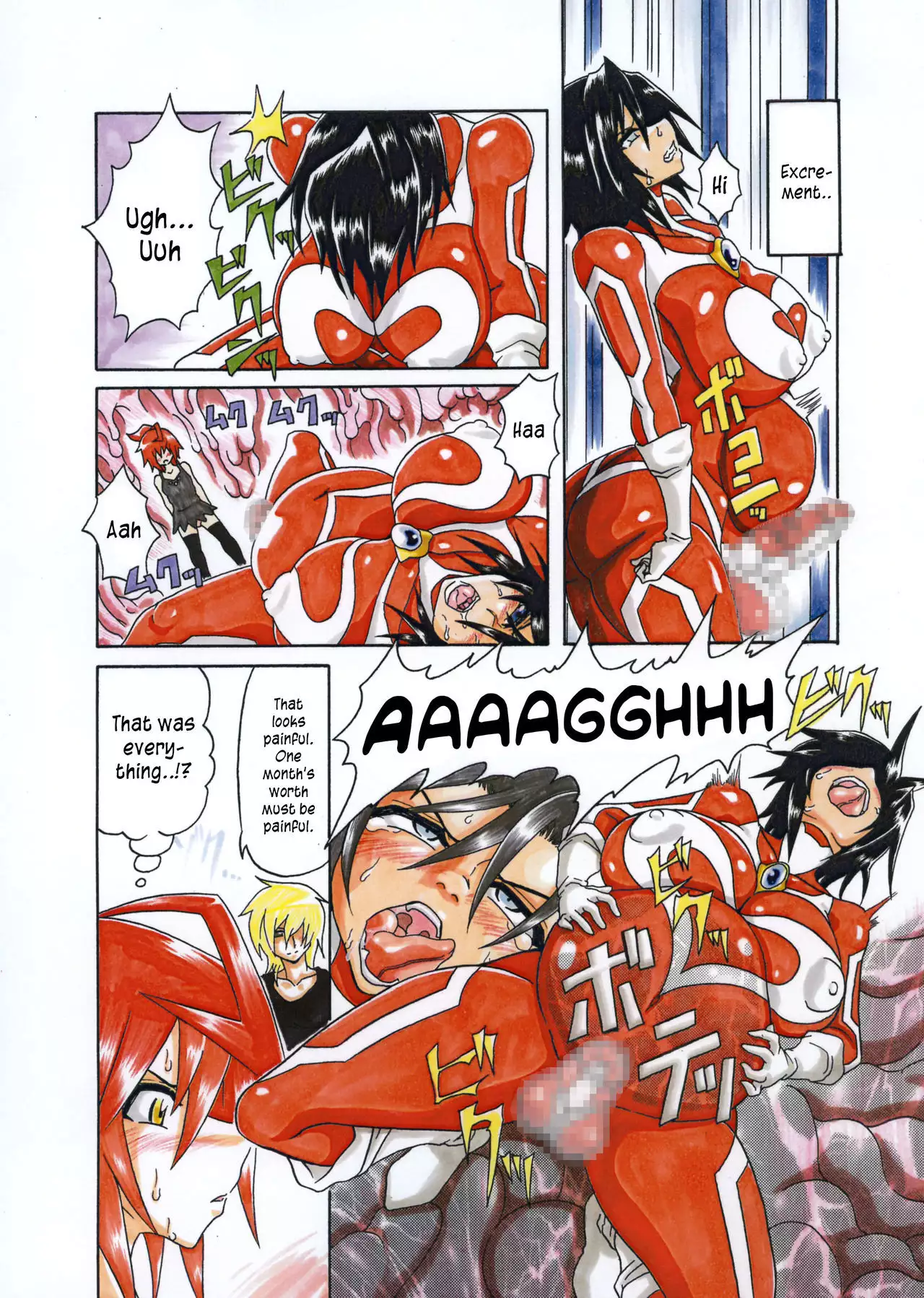 Amano Ichiyo -Odaku to Etsuraku no Numa-