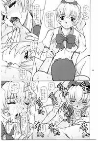 (C66) [Studio Wallaby (Bonehead)] Full Metal Panic Slave (Full Metal Panic!)