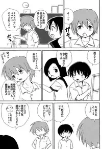 Zukaishiki (Kaito Shirou)] Houkago no Bijutsushitsu