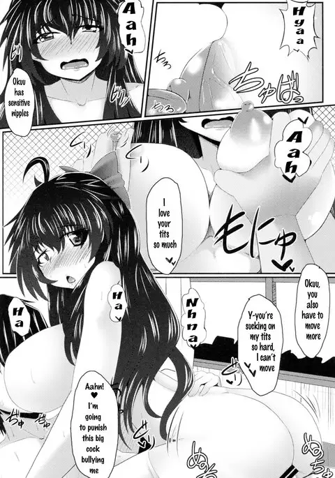 Utsuho to Asa Kara Iikoto Shiyo