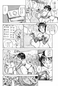 [Momoyama Jirou] Momoyamajiru