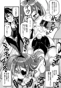 [Thomas] Puffy Fragrance