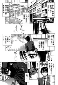 [Kabuki Shigeyuki] Fetish Girl "Tonari no Joshi Aikawa" Ch. 1-3