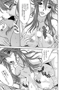 COMIC Penguin Club Sanzokuban 2008-06