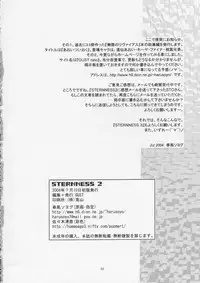 [GUST (Harukaze Soyogu)] Sternness 2 (Mobile Suit Gundam SEED)