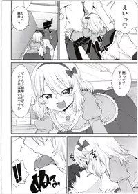 (SC56) [Jikomanzoku (Akitsuki Itsuki)] Momoka no Momoiro Lesson (THE IDOLM@STER CINDERELLA GIRLS)