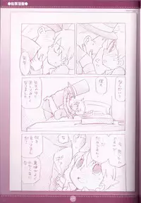 (C75) [M Kichibeya (Uchida Junta)] Yoru no Tobacchiri (Professor Layton)