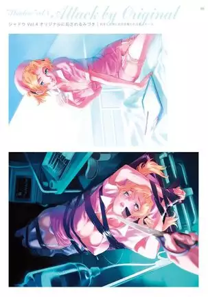 Dendrobium Digital Edition