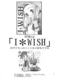 (CCOsaka37) [Studio Tar (Kyouichirou, Shamon)] Takato Ijiri (Digimon Tamers)