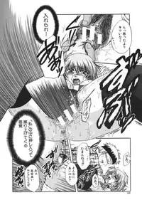 [Naka Shinobu] Retsujou Shitei - Base desire to appoint